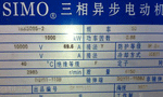 電機銘牌對維修電工的重要性?！靼膊﹨R儀器儀表有限公司