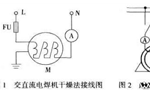 電機受潮后如何處理？——西安博匯儀器儀表有限公司