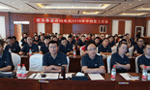 西安泰富西瑪電機追趕超越再出發(fā)，凝心聚力創(chuàng)佳績！——西安博匯儀器儀表有限公司